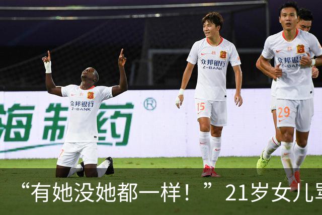 “有她没她都一样！”21岁女儿骂了一句“再碰我就告你强奸”，当晚被生父连捅数刀灭口